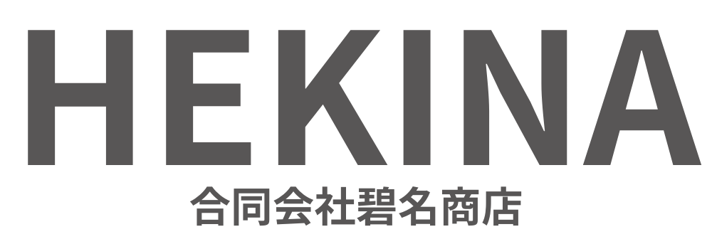 合同会社碧名商店 HEKINA